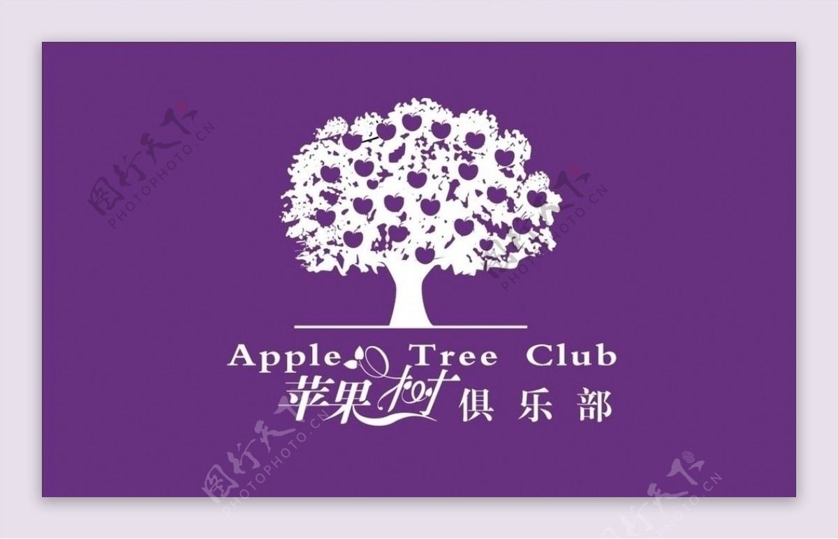 苹果树俱乐部图片