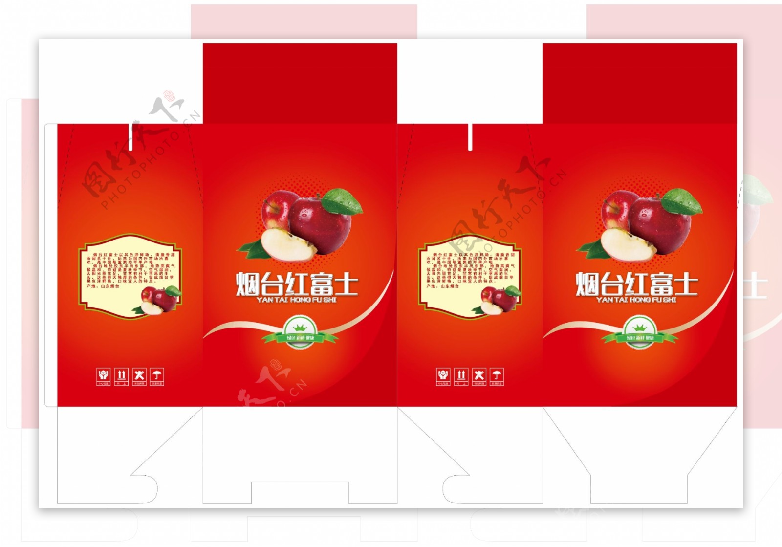 水果礼盒红富士图片