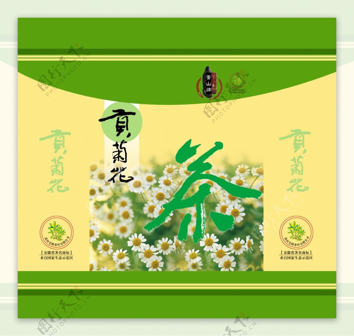 菊花茶包装盒图片