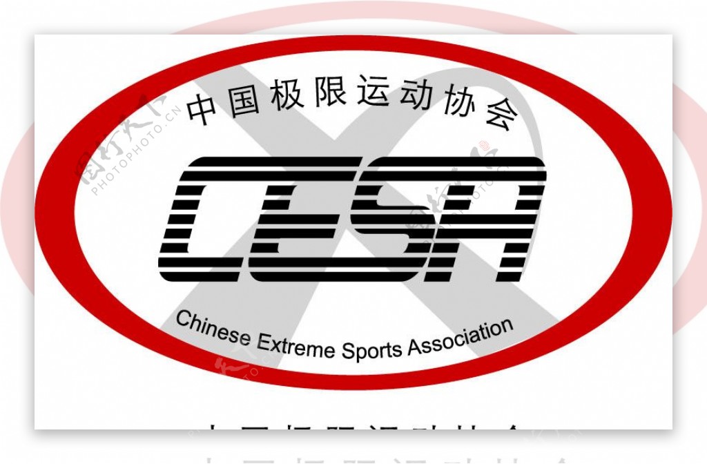 中国极限运动协会标志LOGO图片