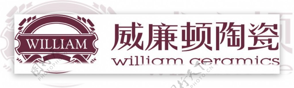 威廉顿标志图片