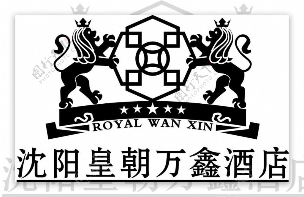 皇朝万鑫logo图片