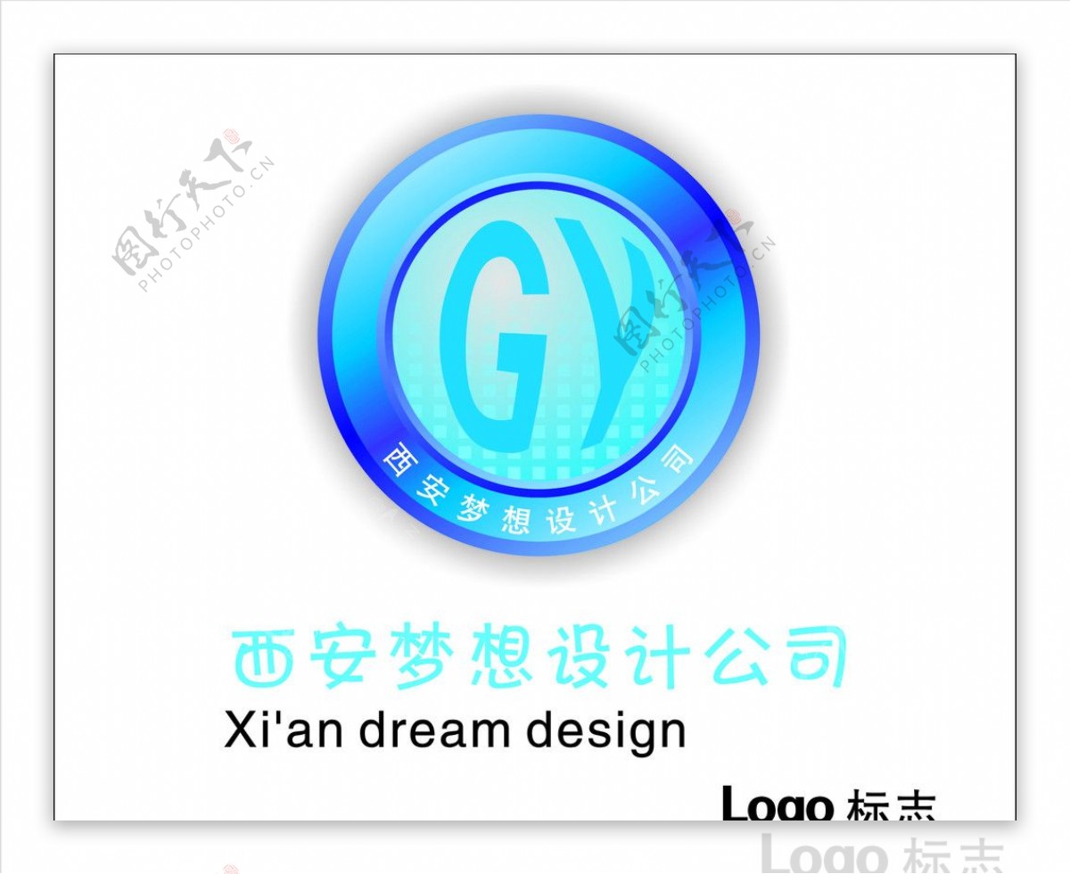 西安梦想设计公司图片