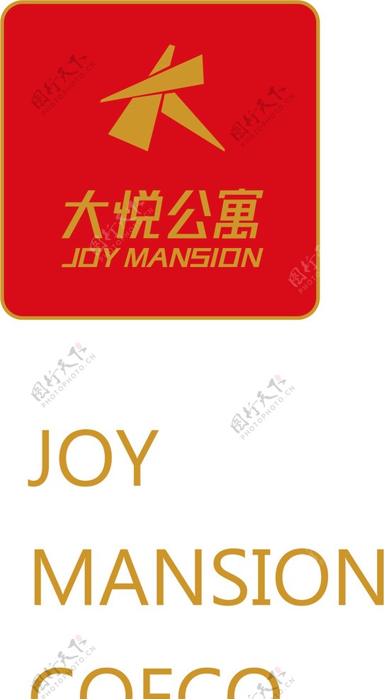 大悦公寓logo图片
