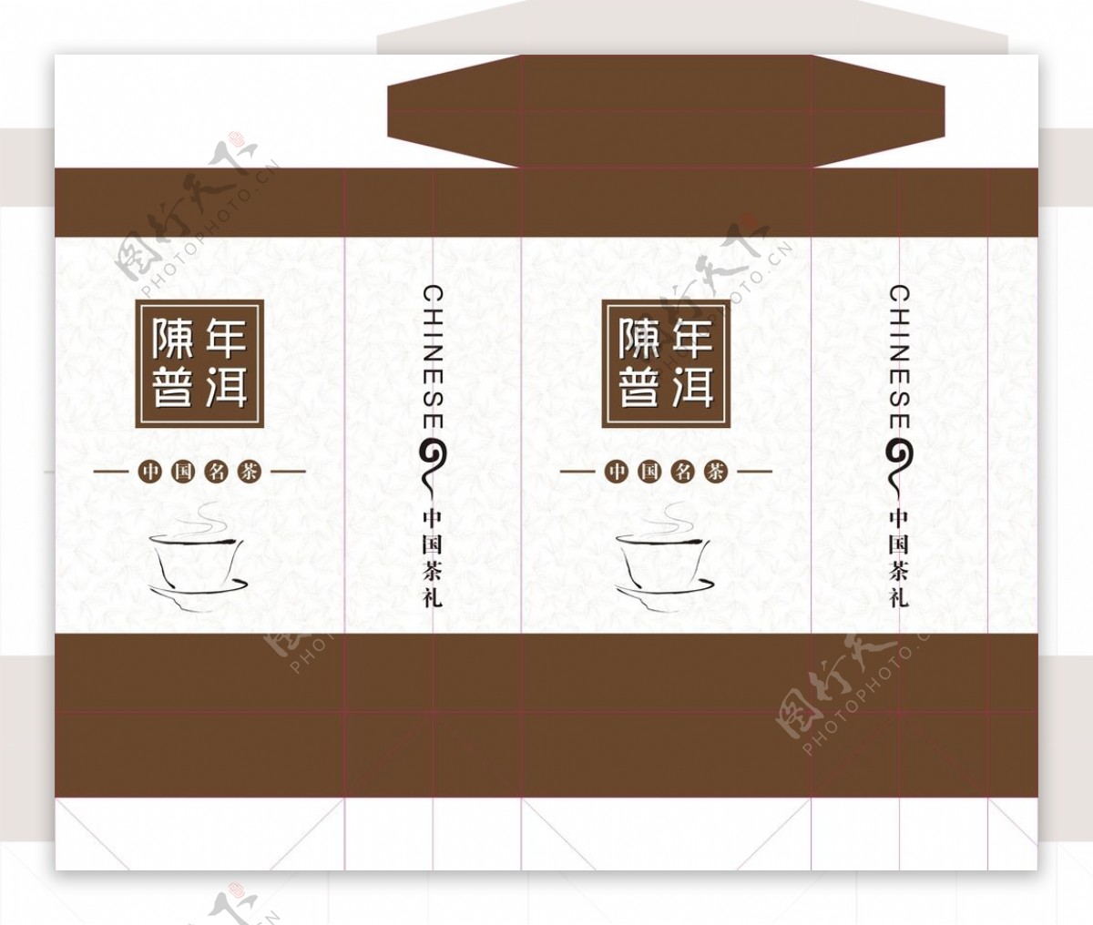 茶叶袋平面图图片