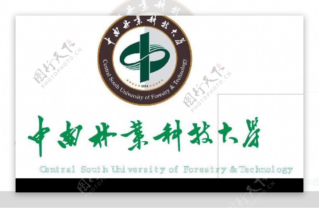 中南林业科技大学校徽图片