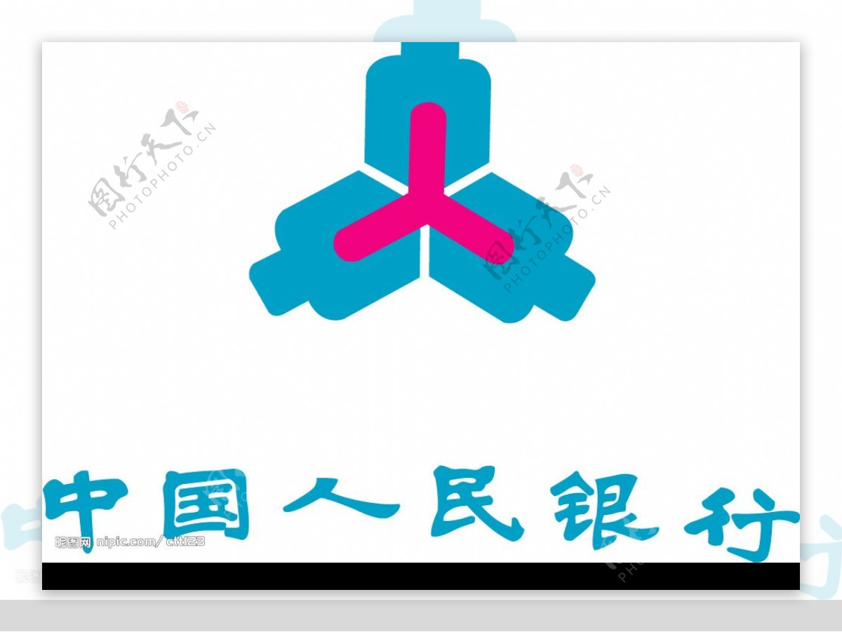 中国人民银行标志图片
