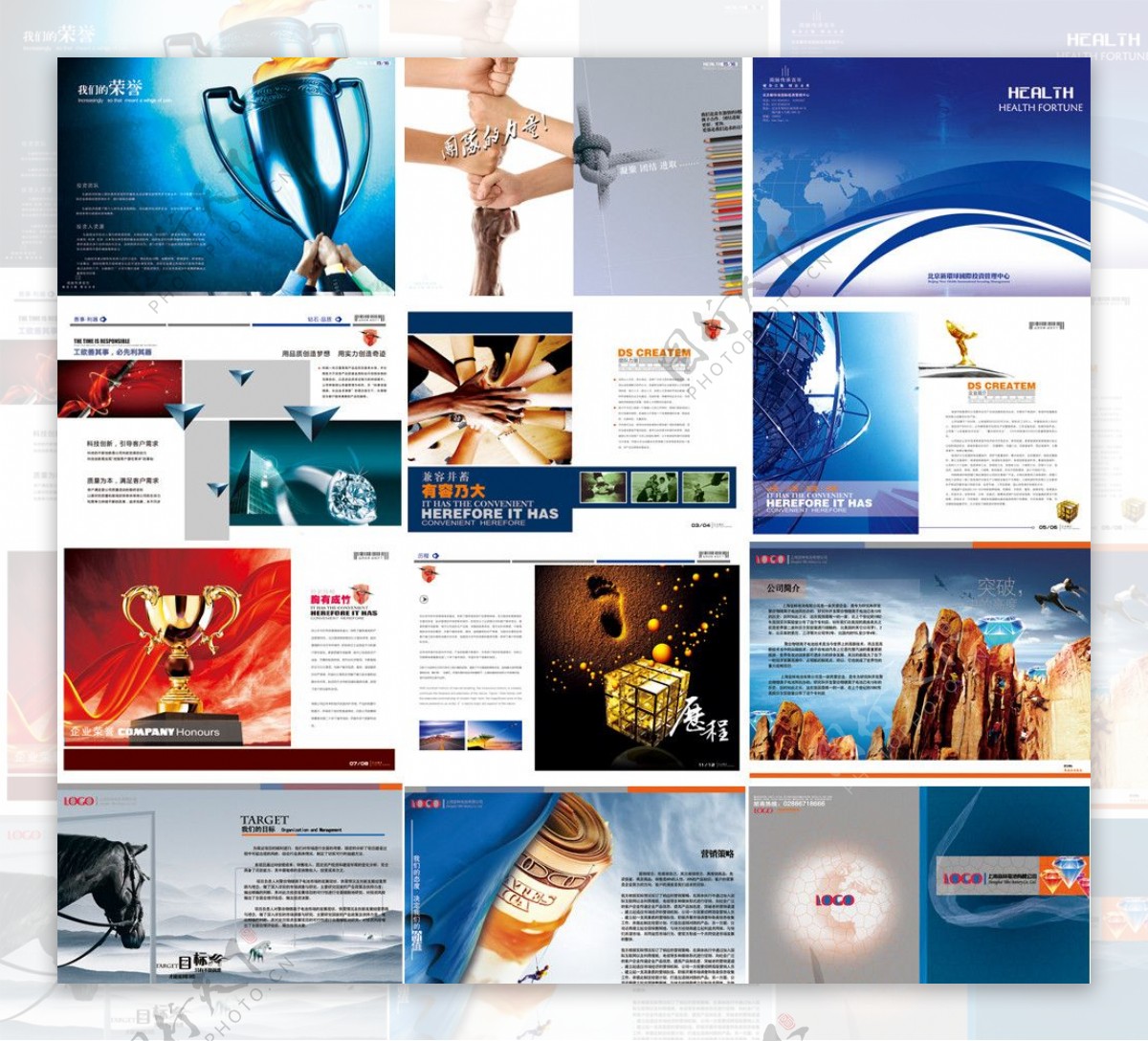 企业封面画册设计广告大全图片