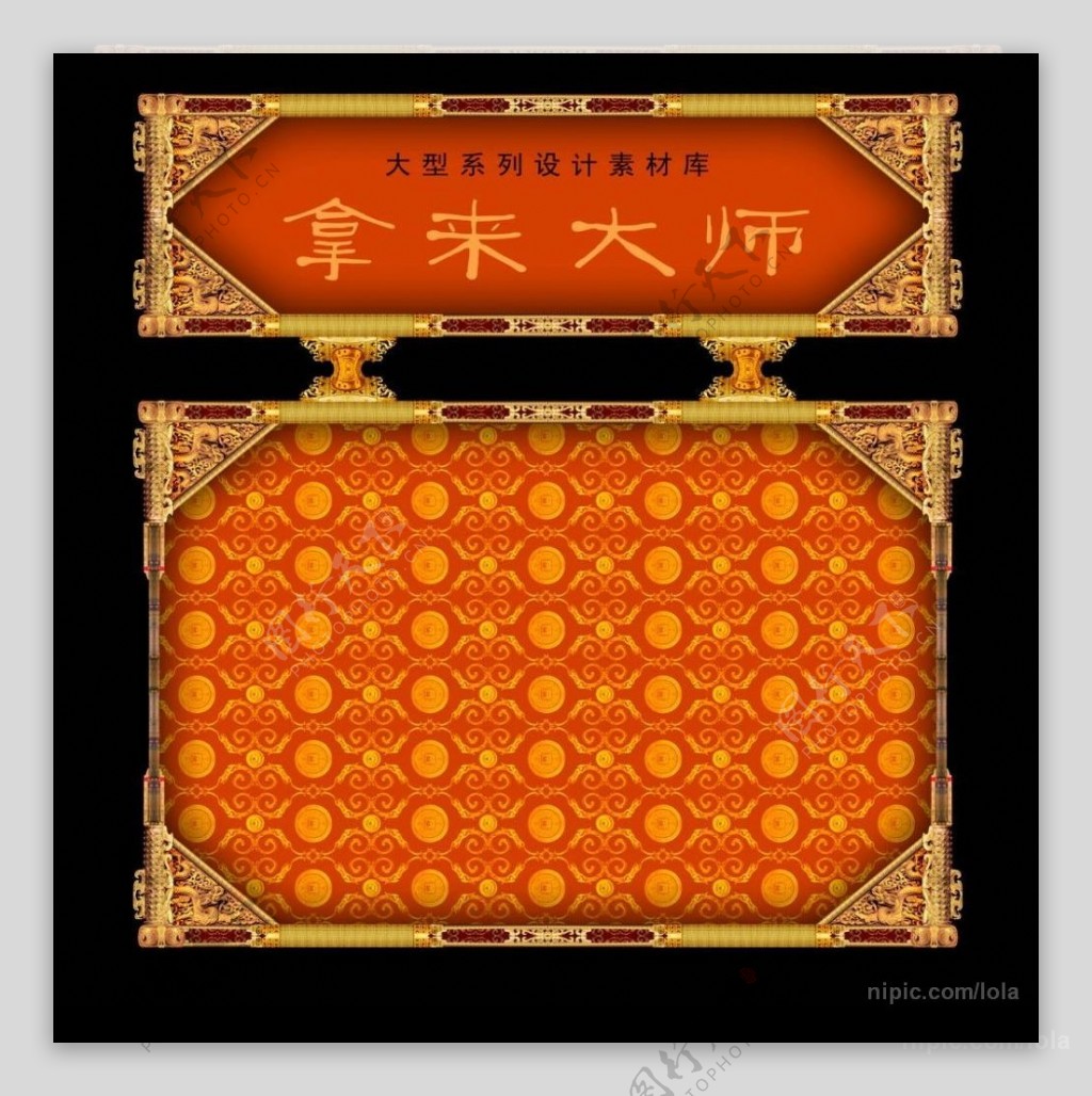 中国传统背景边框图片