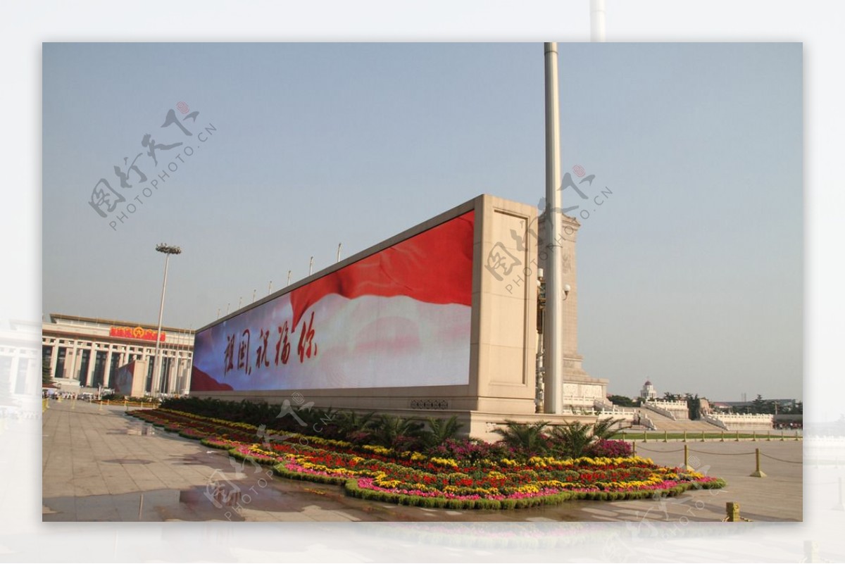 国庆天安门广场LED屏幕图片