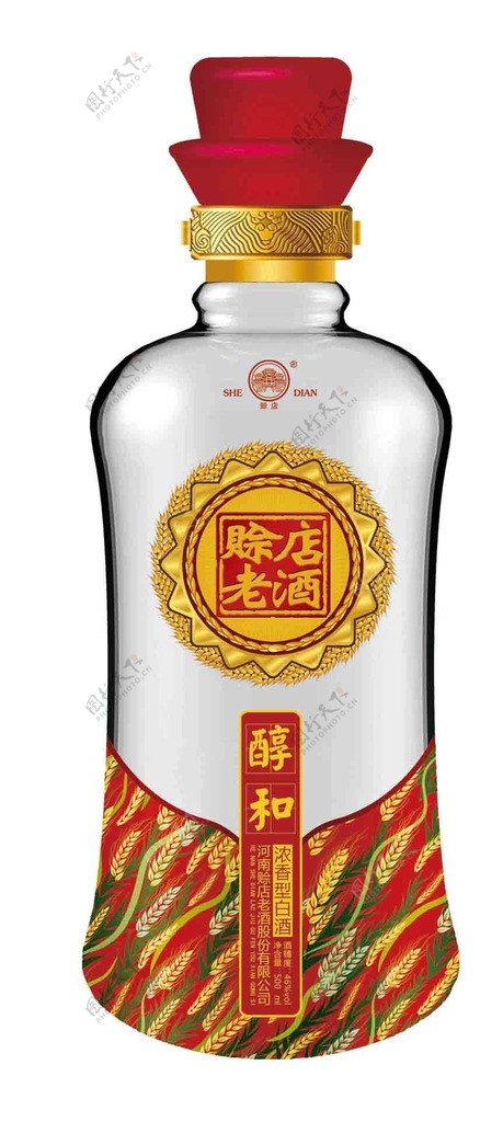 白酒包装设计方案图片