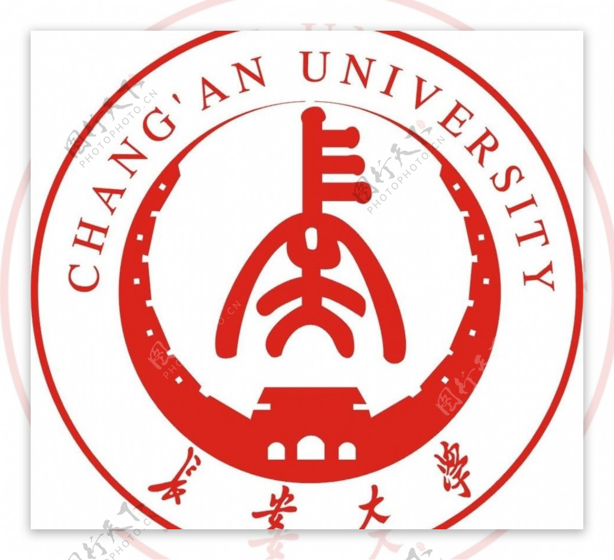 长安大学LOGO矢量图图片