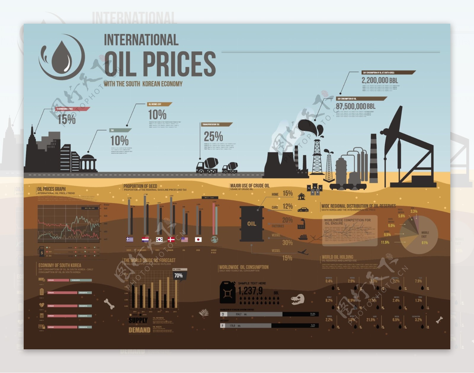 石油油田图标图片