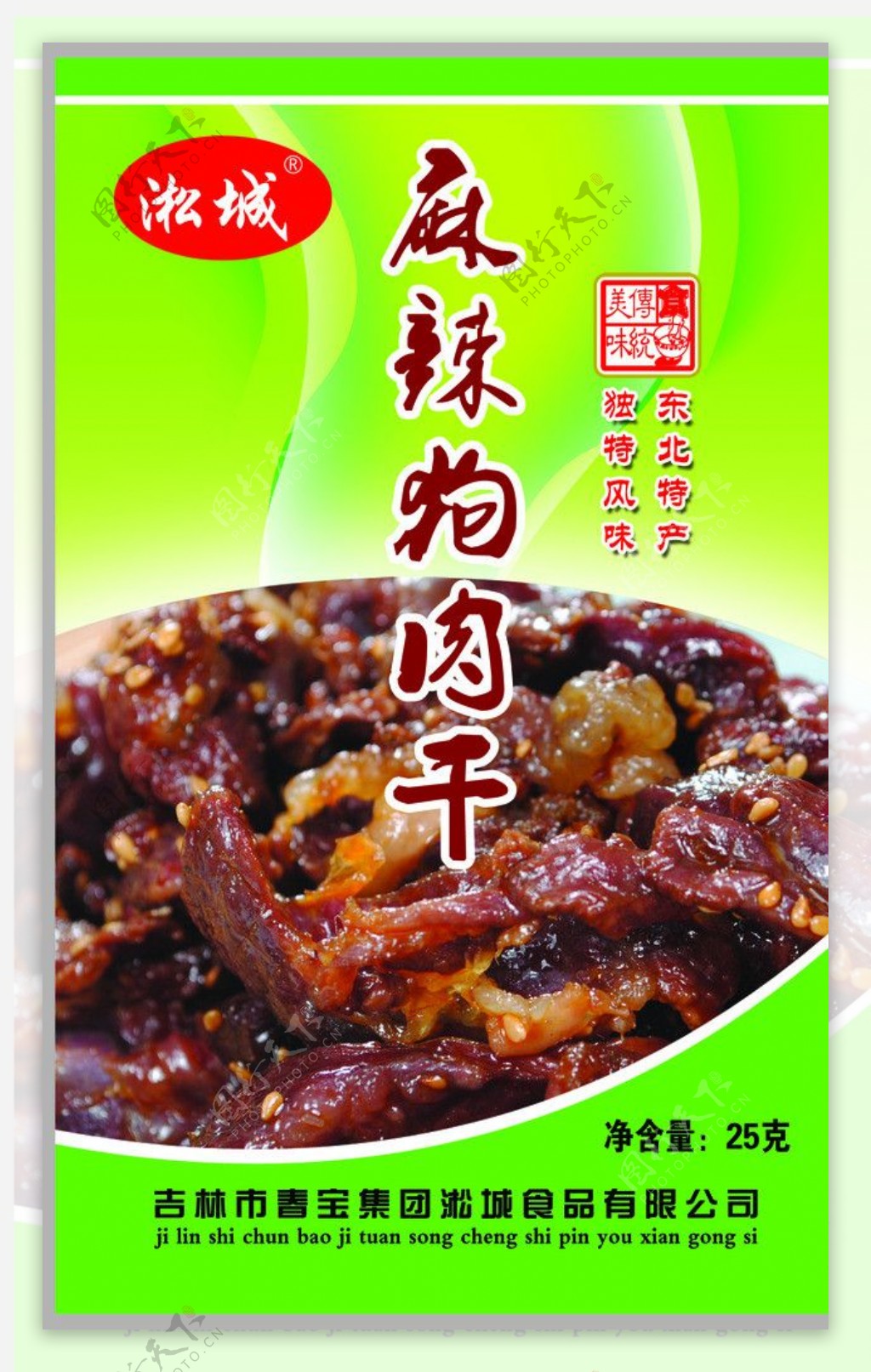 凇城麻辣狗肉干袋图片