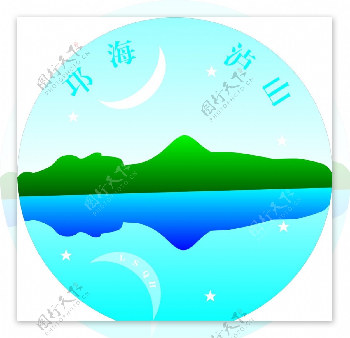 邛海泸山标志图片