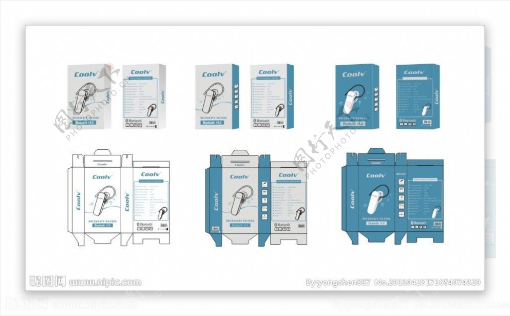 蓝牙耳机包装盒图片