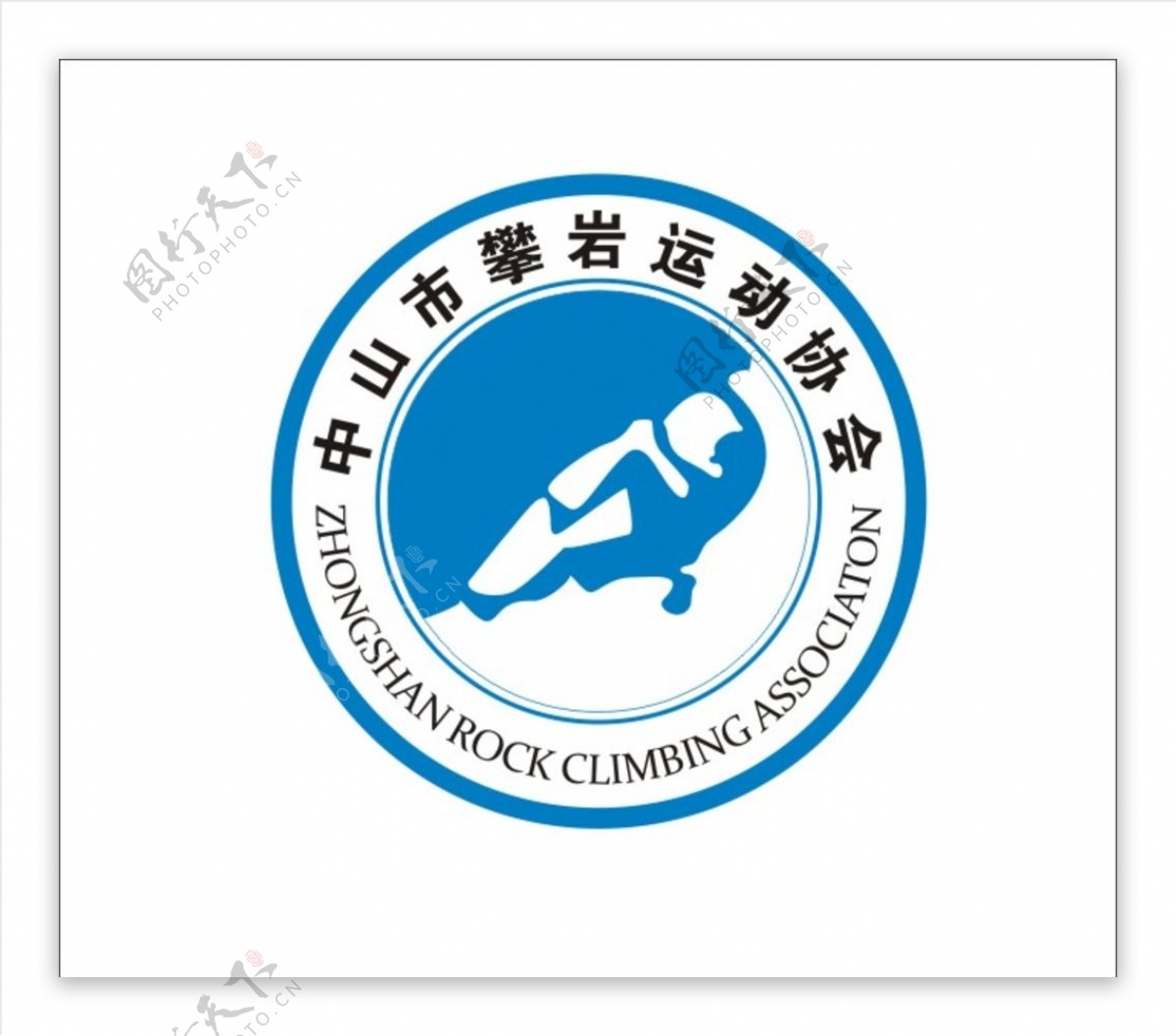 中山市攀岩运动协会图片