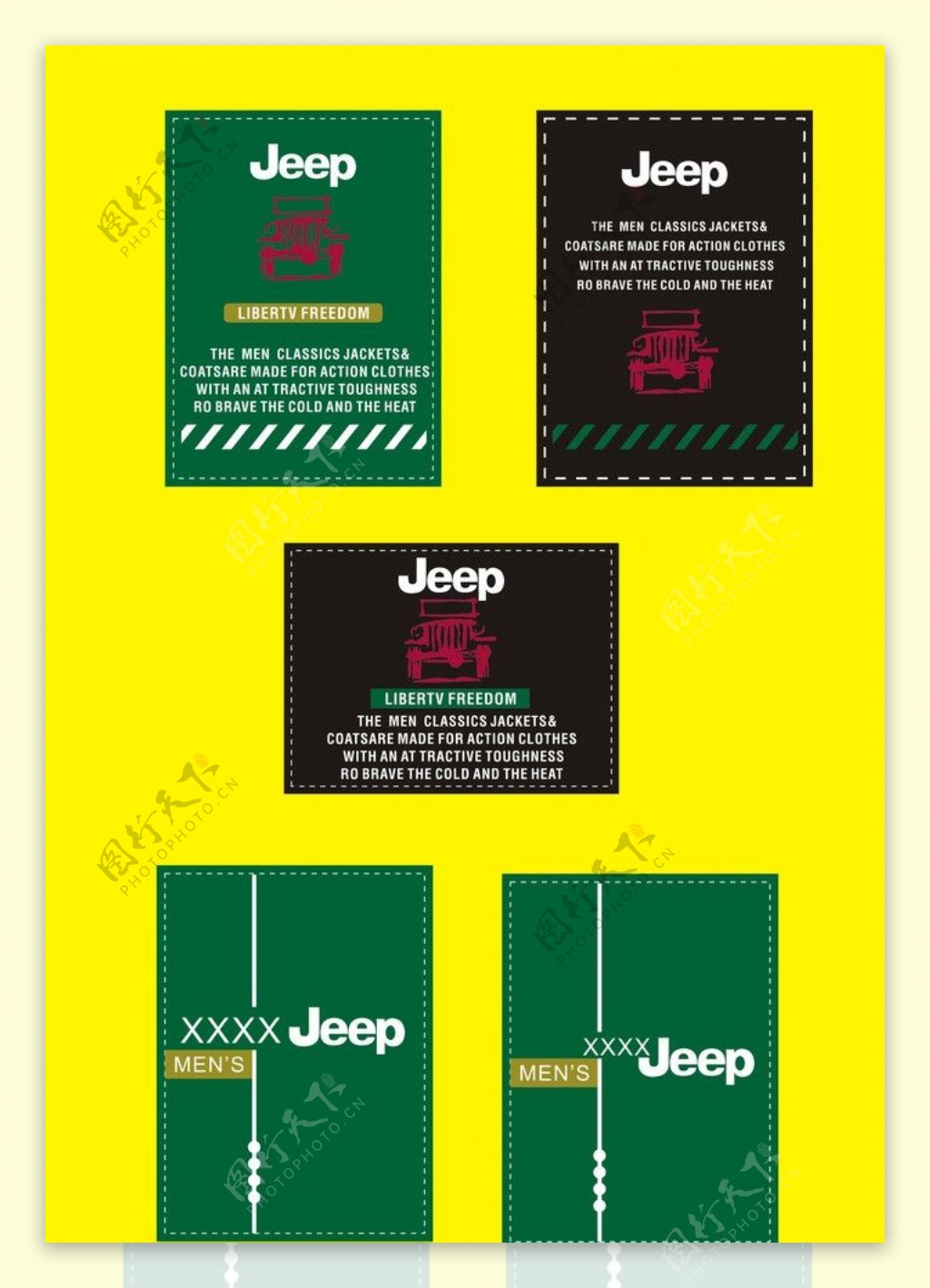 Jeep布标图片