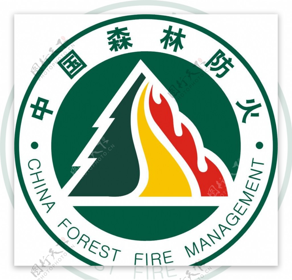 中国森林防火logo图片