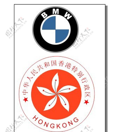宝马车标香港行政区区徽图片