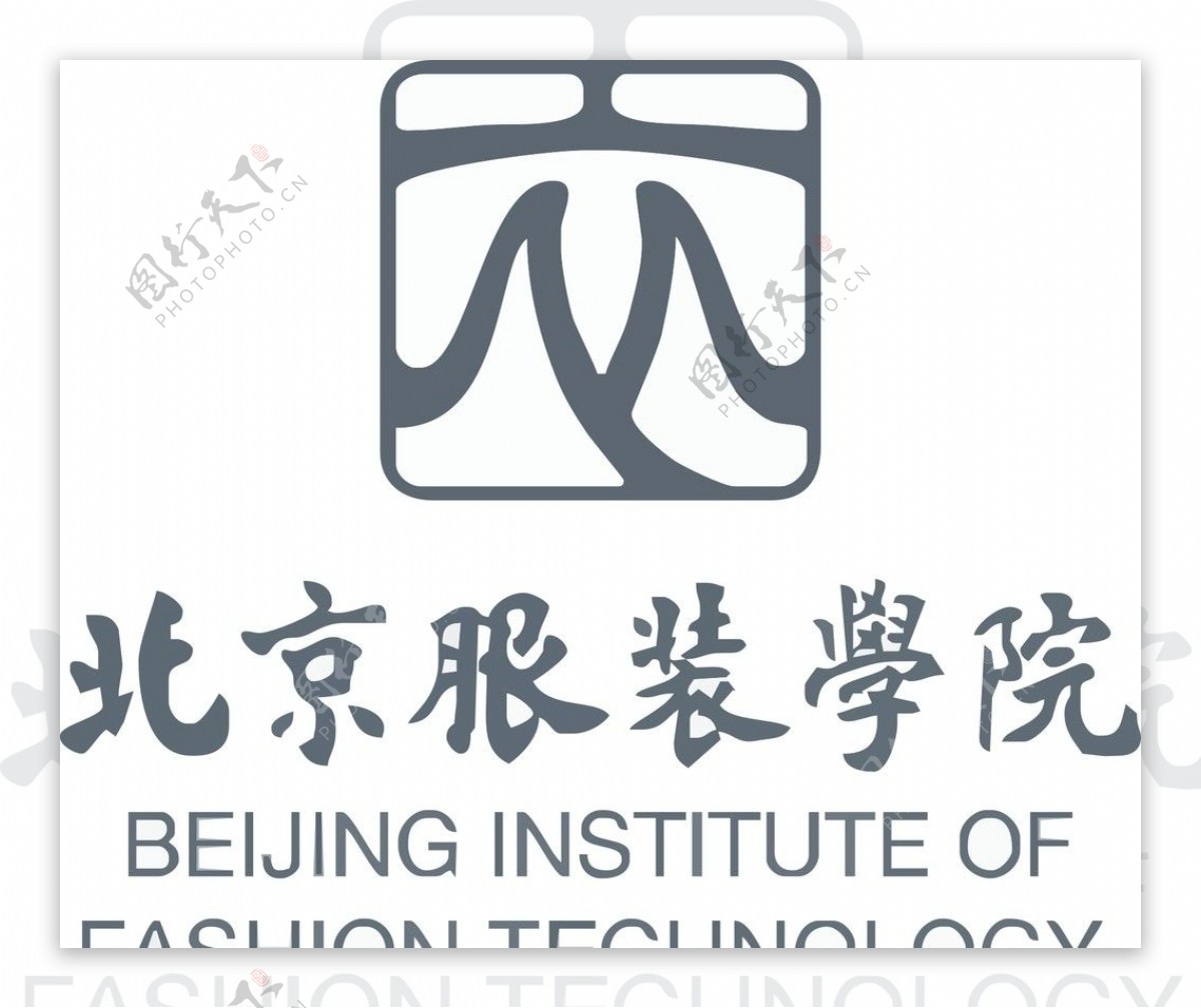 北京服装学院矢量校徽校名log图片