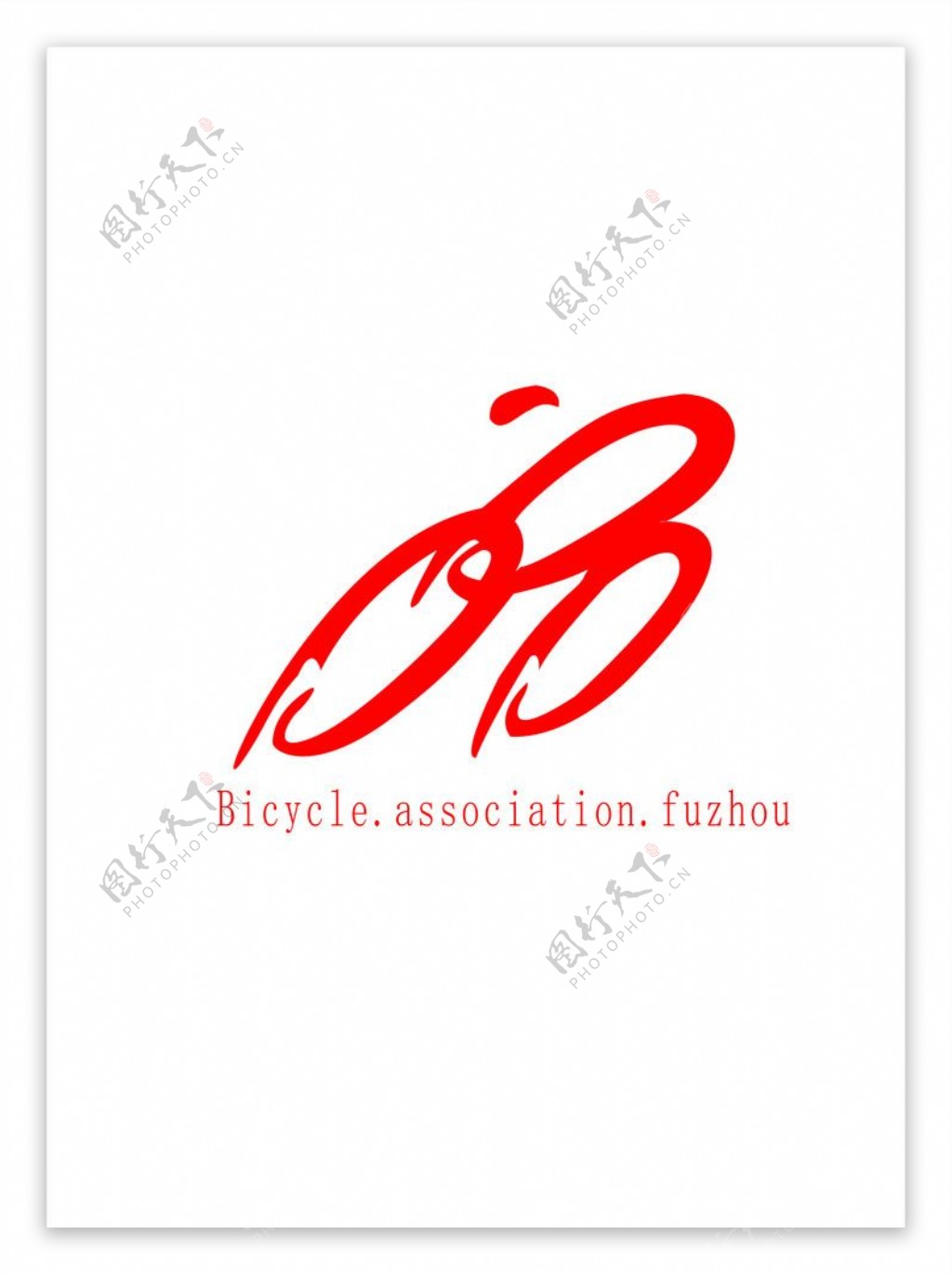 抚州市自行车协会标志图片