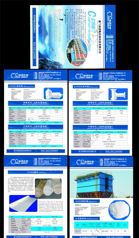 公司宣传单页矢量图片