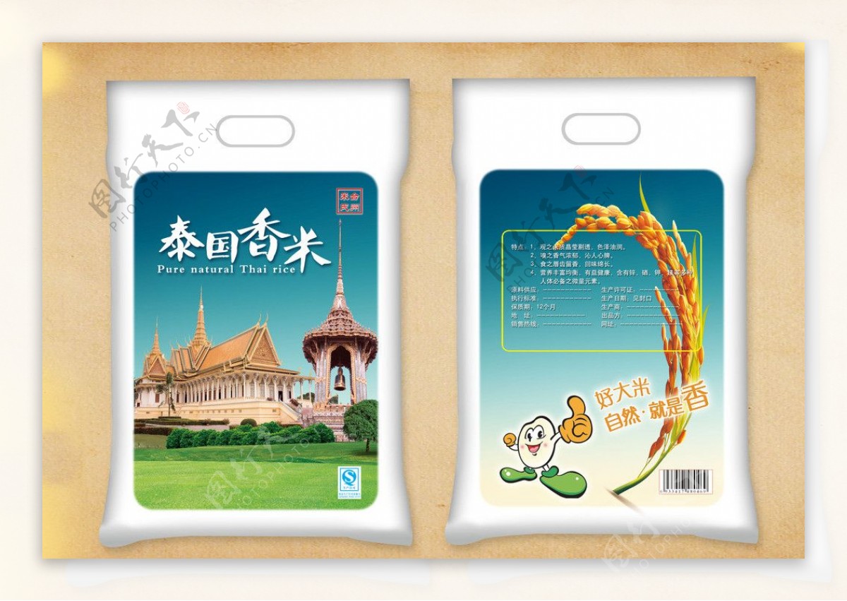 泰国香米包装图片