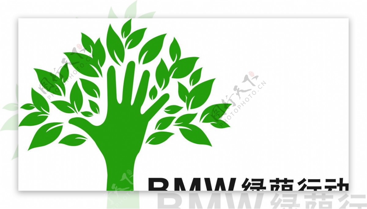 bmw绿荫行动图片