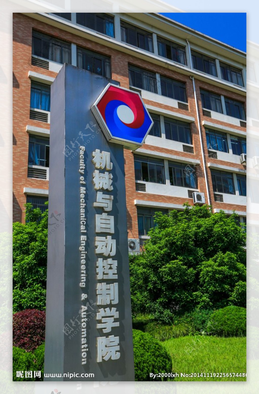 浙江理工大学图片