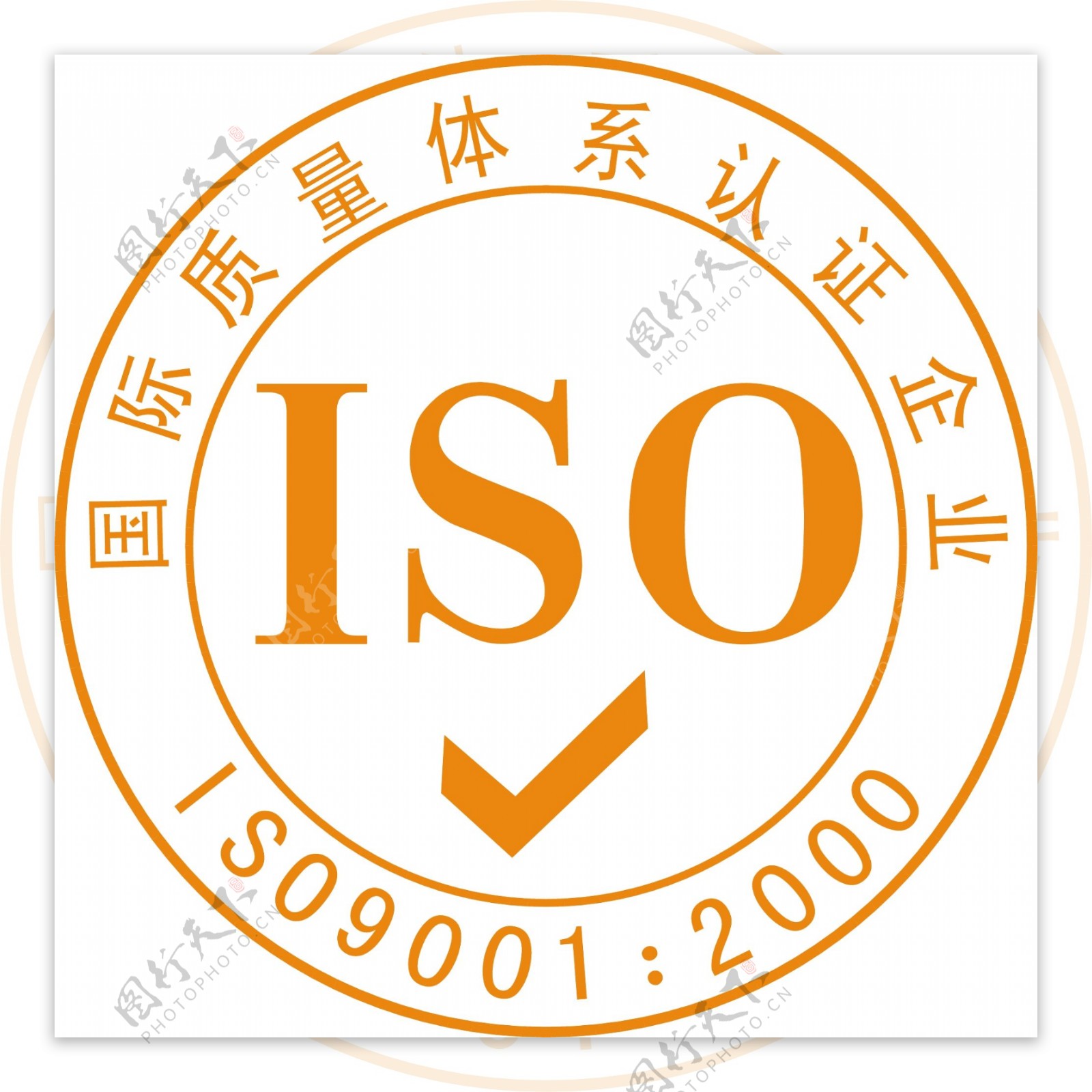 ISO标识图片