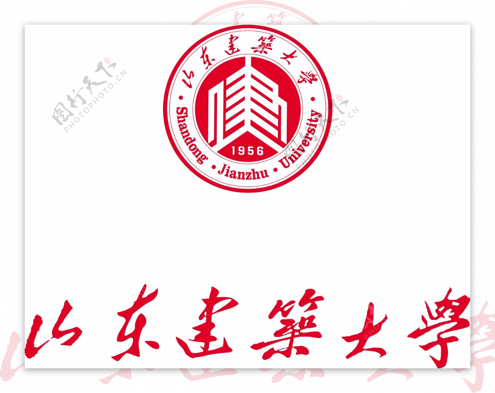 山东建筑大学标志图片