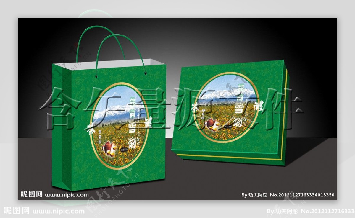 昆仑雪菊茶包装平面图图片