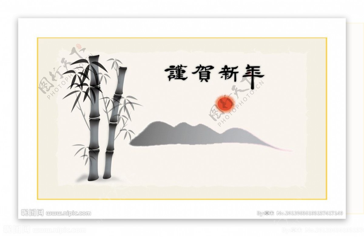 中国画岁寒三友之竹子图片