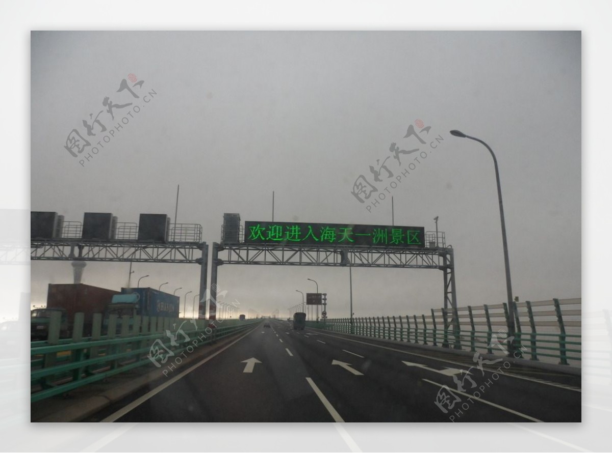 杭州跨海大桥高速图片