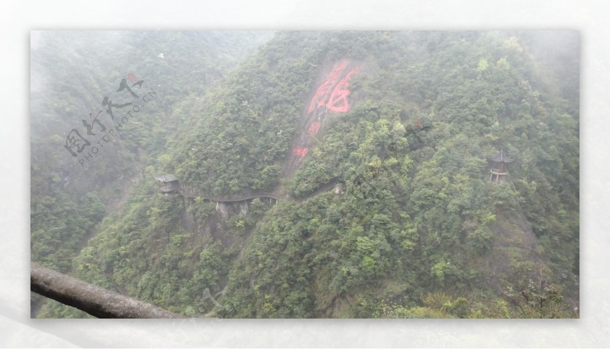 浙江衢州天脊龙门图片