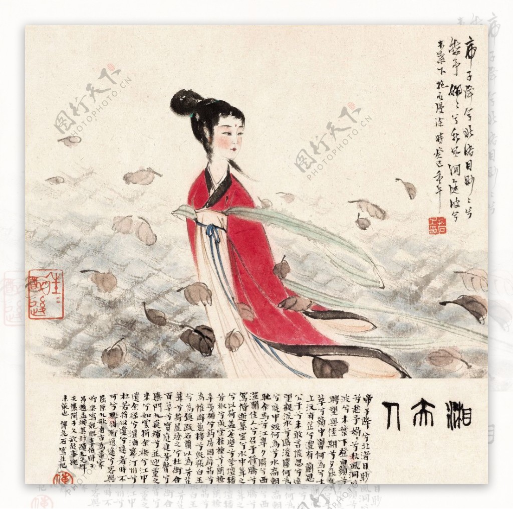 国画湘夫人图片