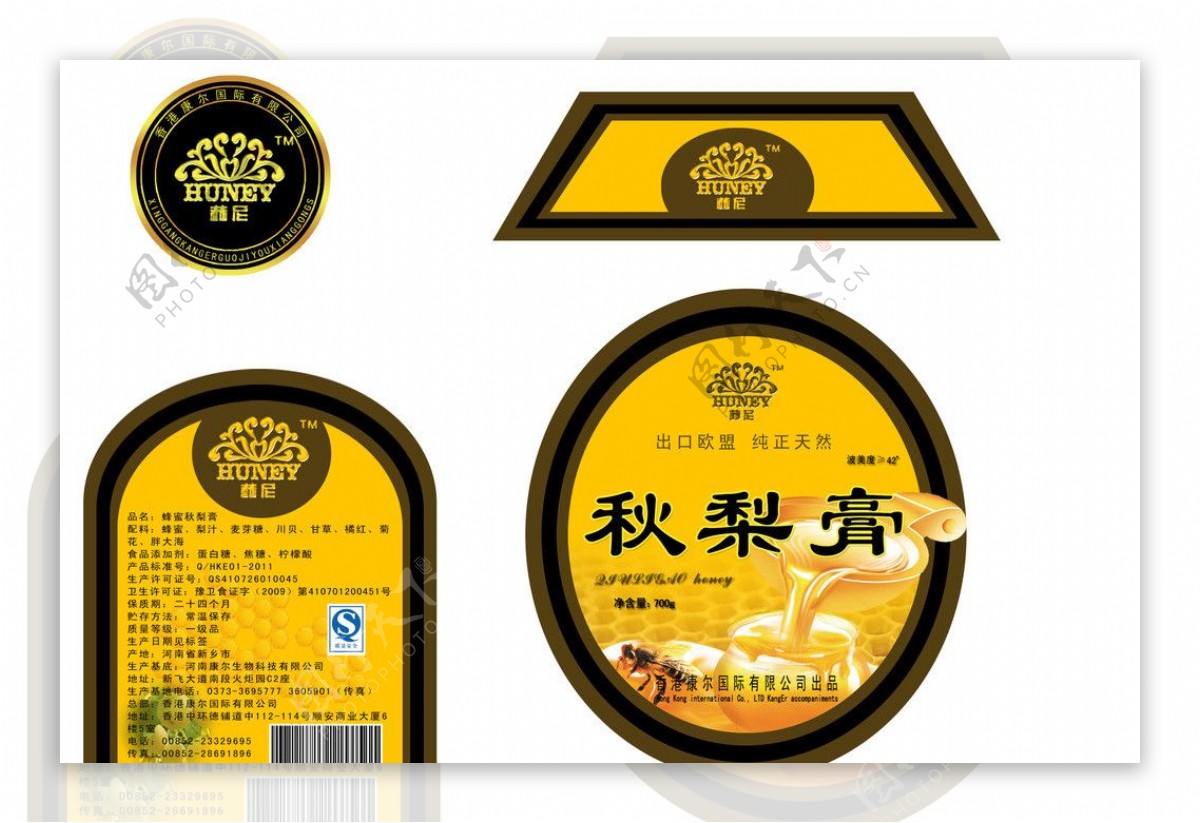 蜂蜜瓶体标签设计图片