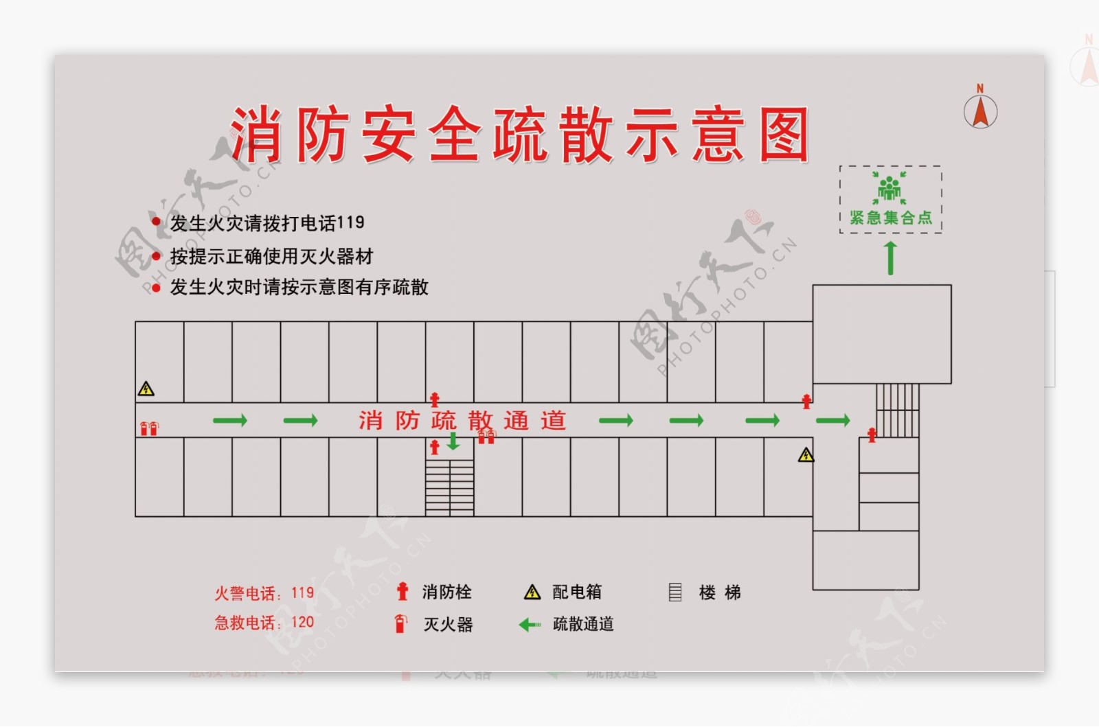 消防安全疏散图图片