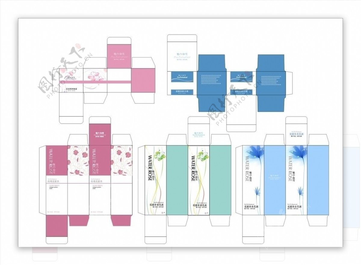 五款化妆品包装盒图片