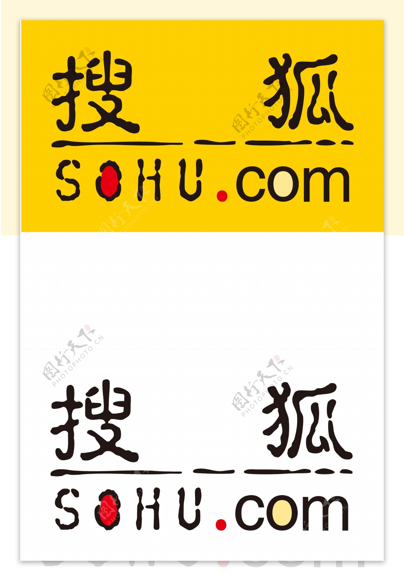sohu搜狐LOGO标志图片