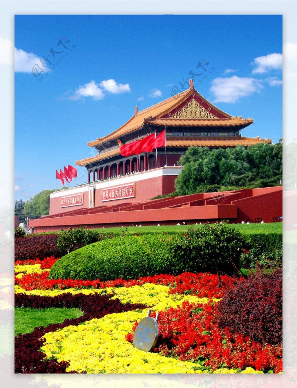 北京建筑景观图片
