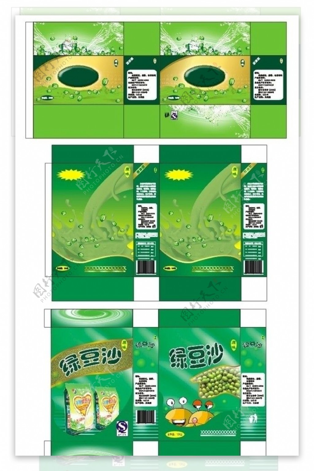 绿豆沙纸盒图片