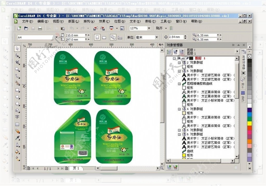 野茶油包装设计图片