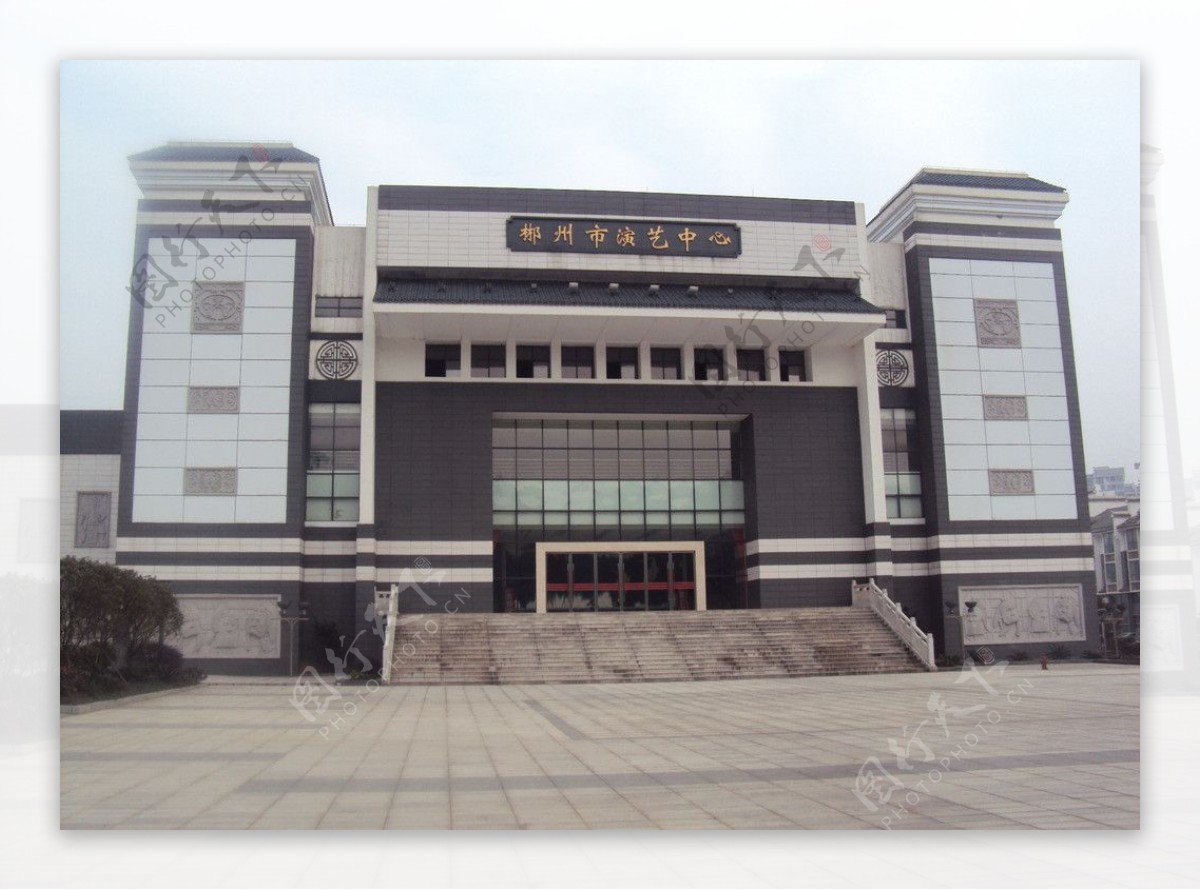 郴州市演艺中心图片