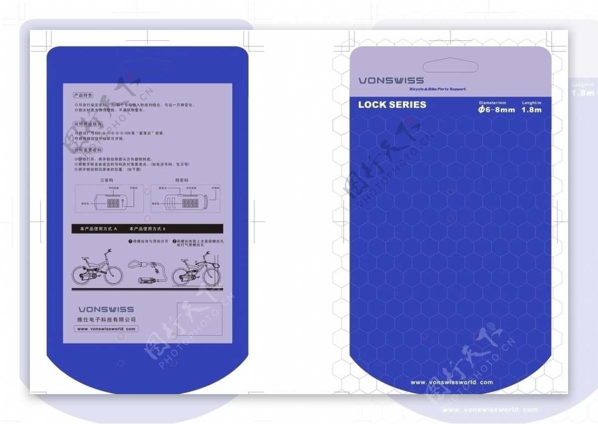 自行车车锁纸卡纸图片