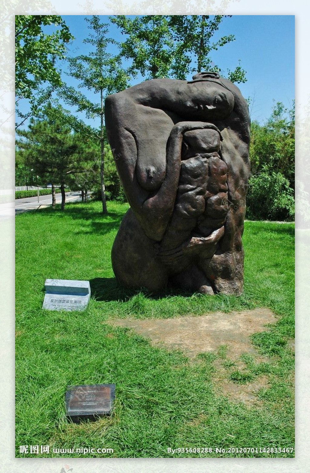 北京奥体公园铜雕图片