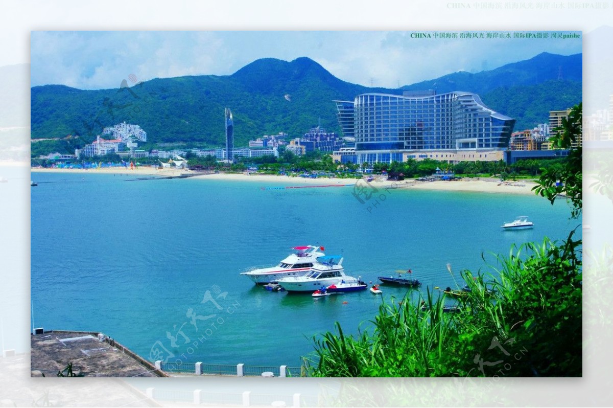 中国山水海滨风光图片