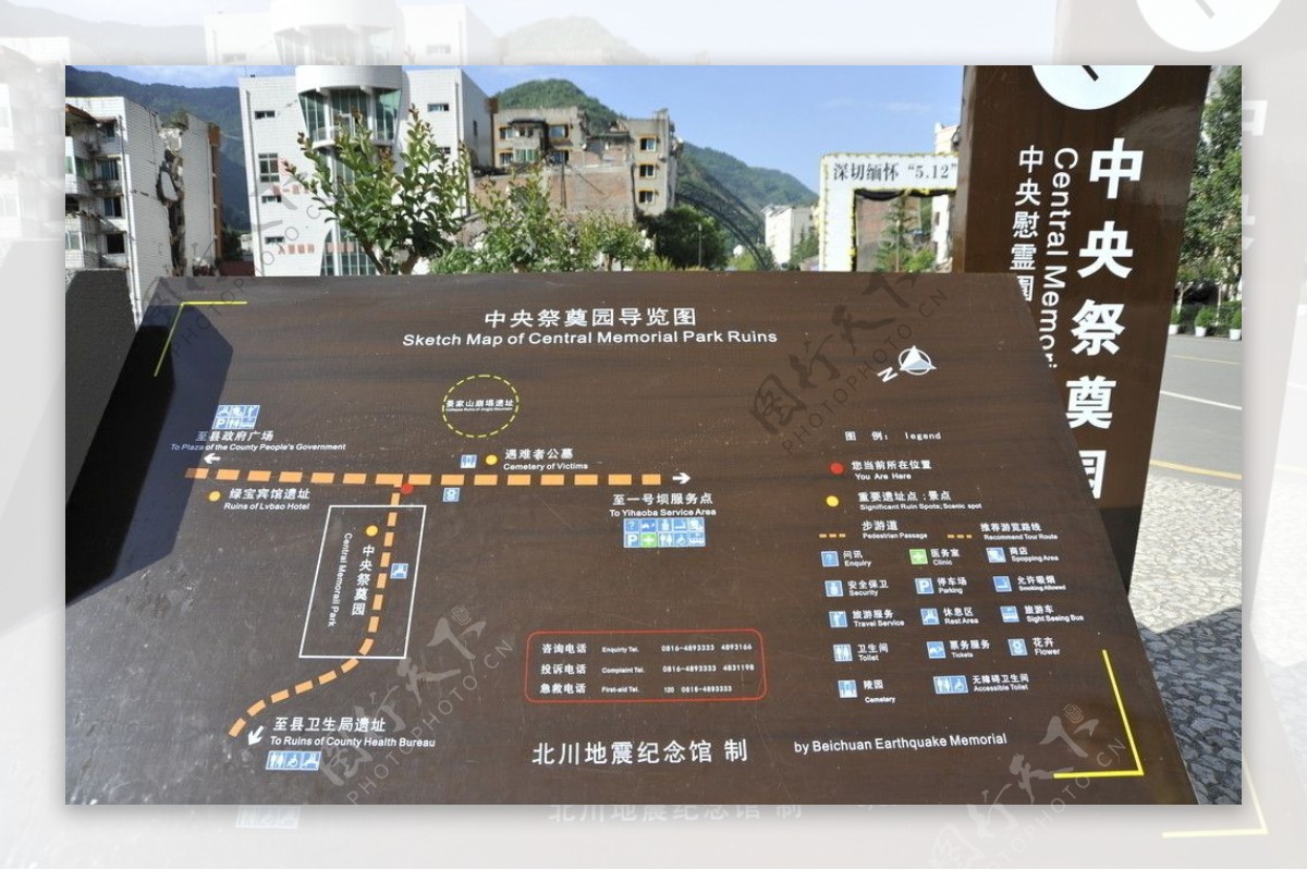 北川地震遗址导览图图片