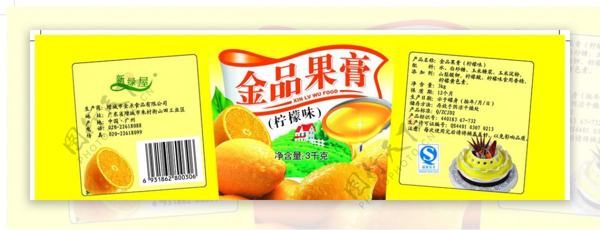 食品贴纸图片